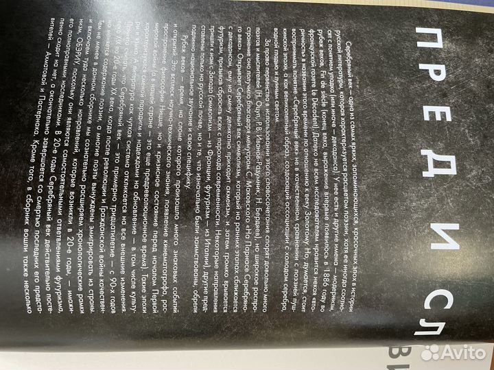 Книга в подарок 