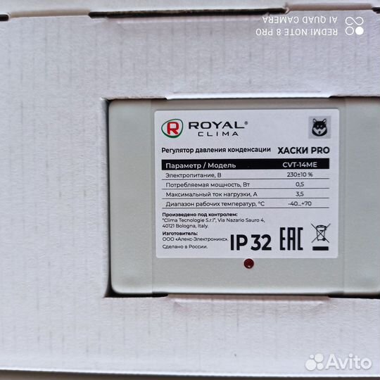 Зимний комплект 