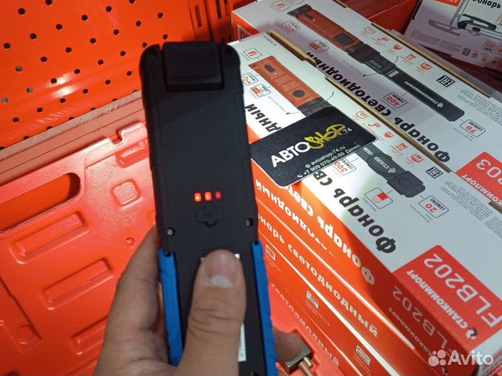 Фонарь переноска Led с магнитом