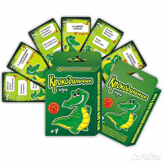 Карточная игра «Крокодильчик»