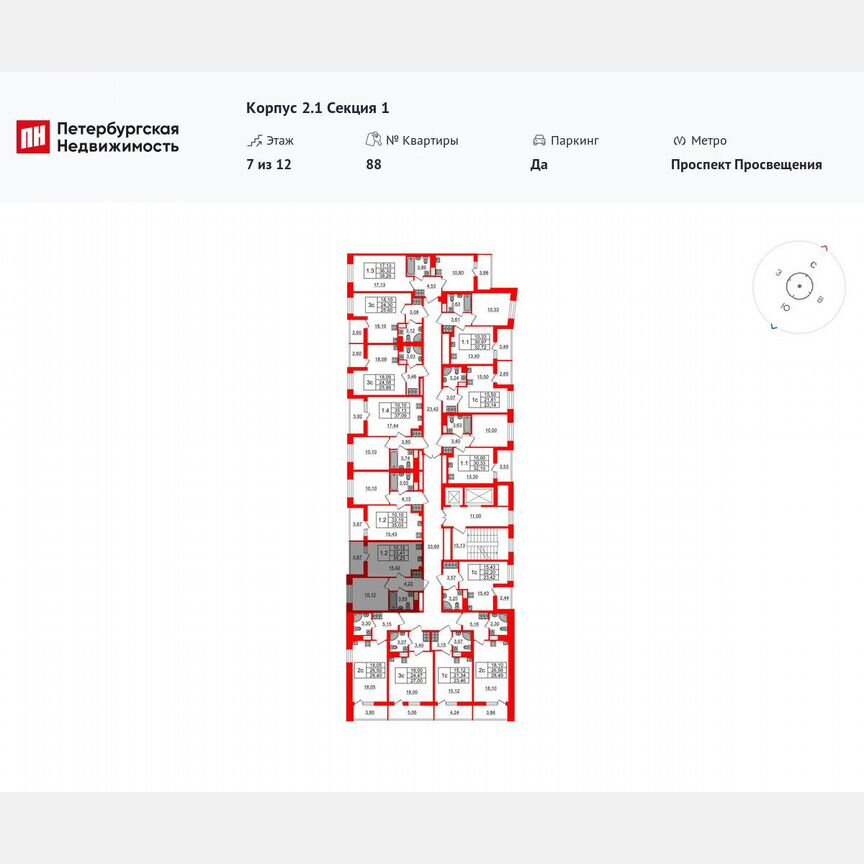 1-к. квартира, 33,4 м², 7/12 эт.