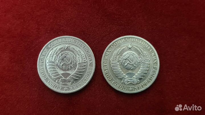 Рубль 1983 год годовик состояние (есть 1961) СССР