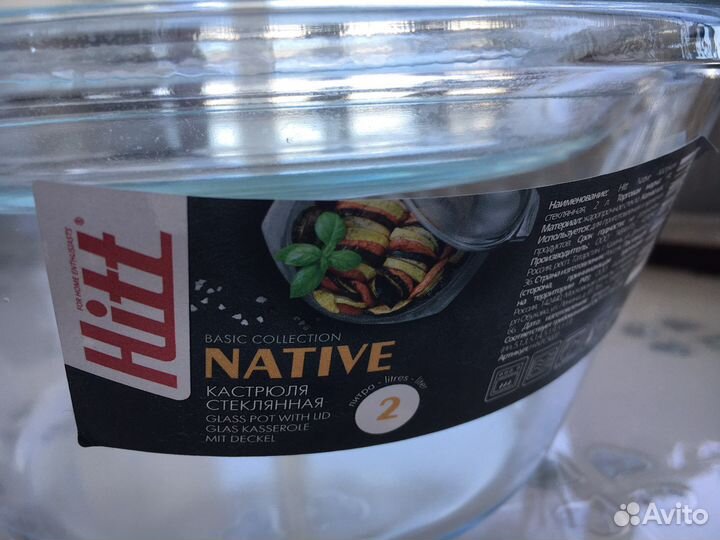 Стеклянная кастрюля форма для запекания 2 л, новая