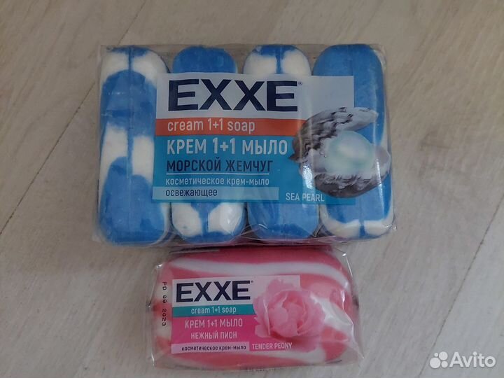 Бытовая химия для дома