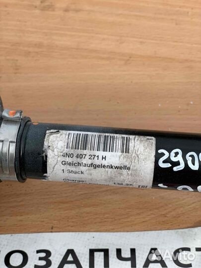 Полуось (приводной вал, шрус) Audi RS6 C8 (4K)