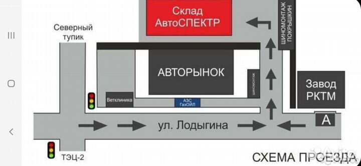 КАМА И-520 235/75 R15