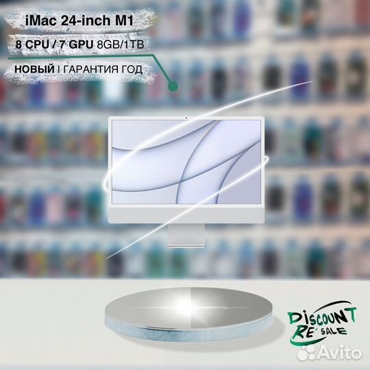 Apple iMac 24 2021 8:7 8Gb/1T White (новый, ориг)