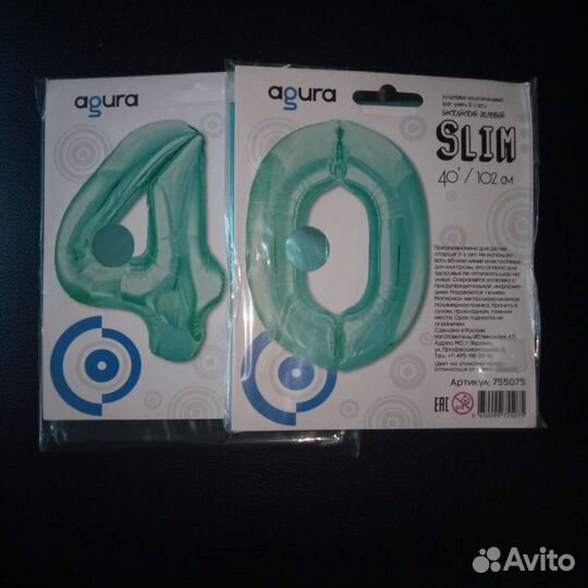 Цифра фольгированная в ассортименте