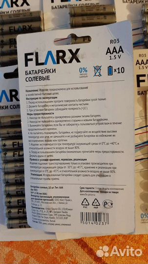 Батарейки мизинчиковые солевые, тип ааа