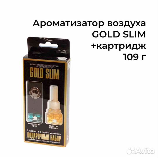 Подарочный набор