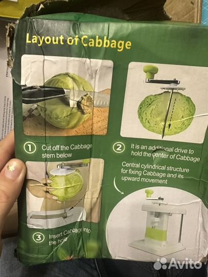 Капусторезка механическая