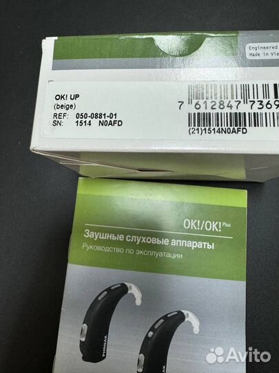 Слуховой аппарат Phonak OK UP