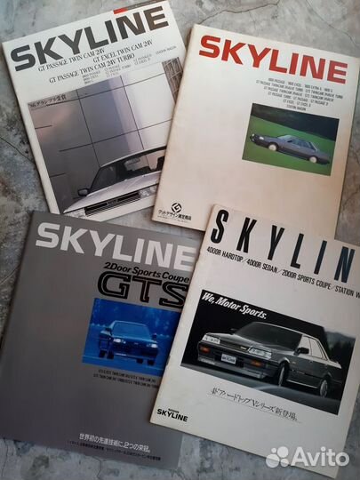 Nissan Skyline/Японские каталоги/книги R30-34