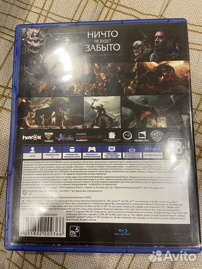 Средиземье тени войны