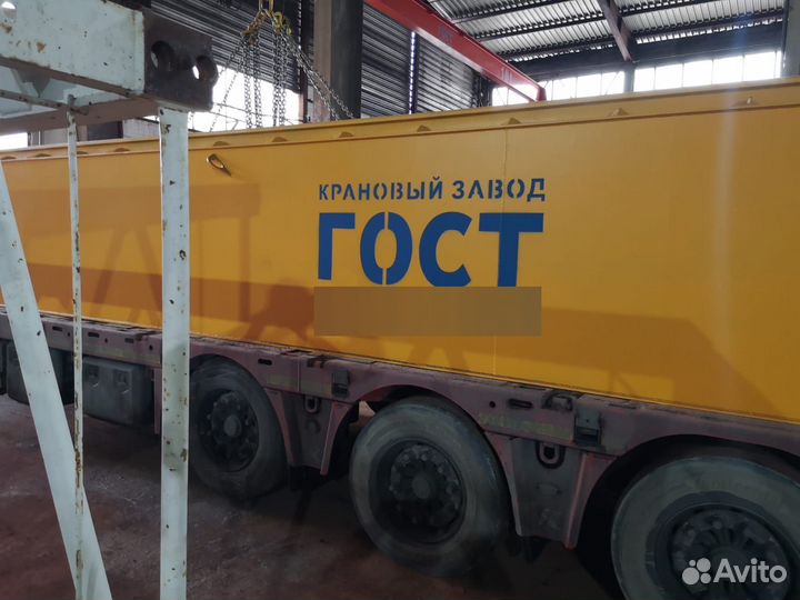 Газоэлектросварщик