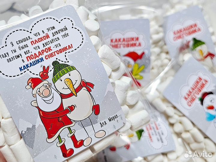 Новогодний подарок 