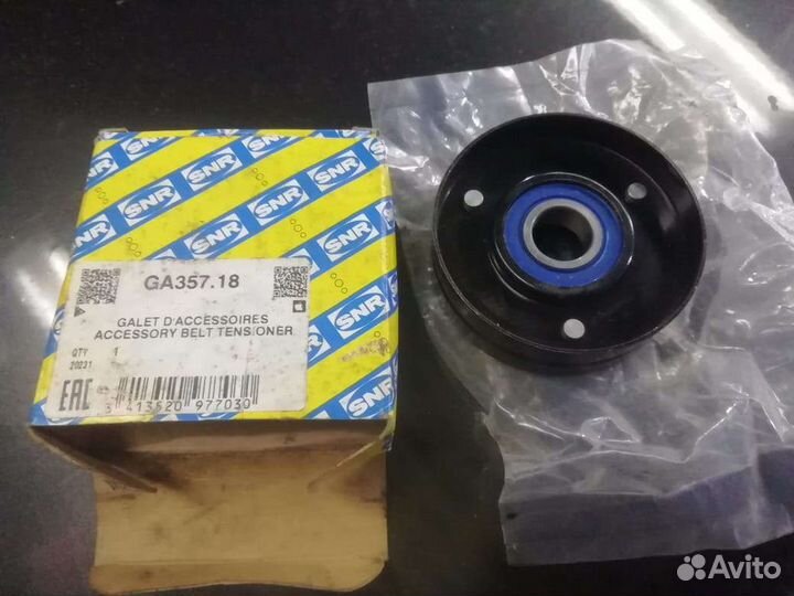 Ролик Ауди A4,A6 2.5D