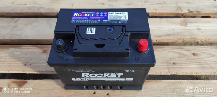 Аккумулятор доставка установка