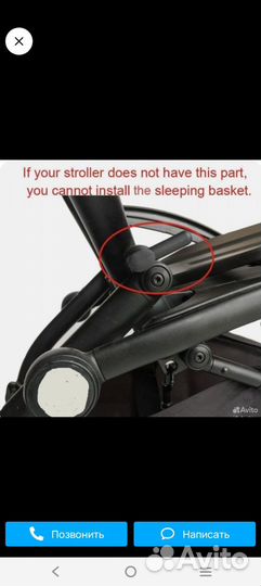 Коляска уоуа люлька