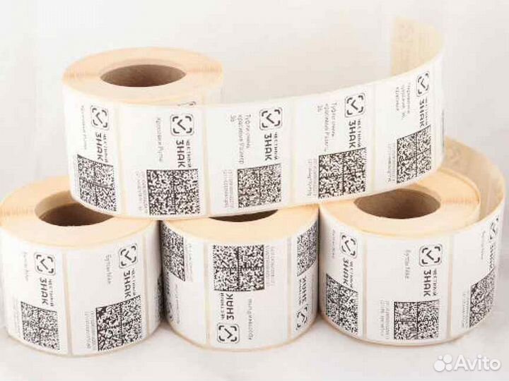 Маркировка остатков и перемар-ка. Сканер штрихкода