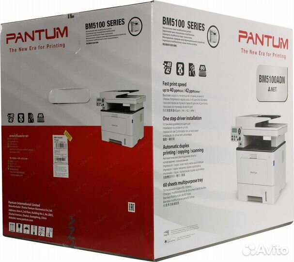 Мфу pantum bm5100adn