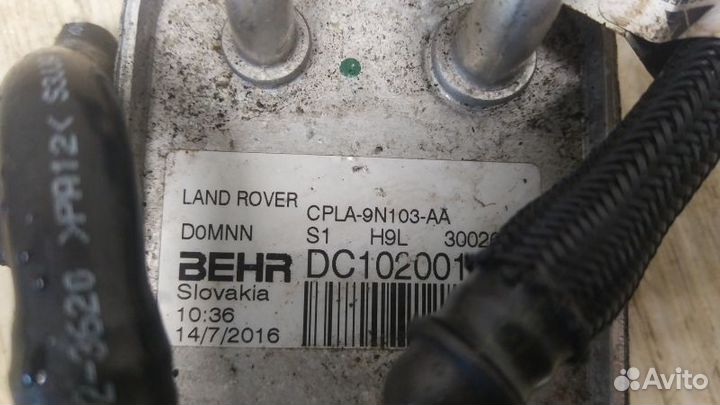 Радиатор топлива Land Rover / Range Rover Sport