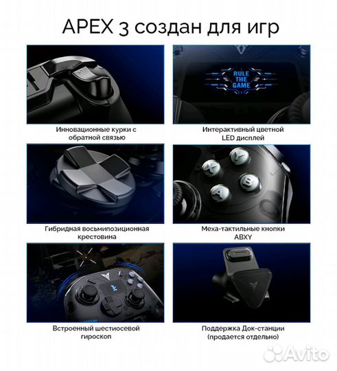 Геймпад Flydigi Apex 3 black