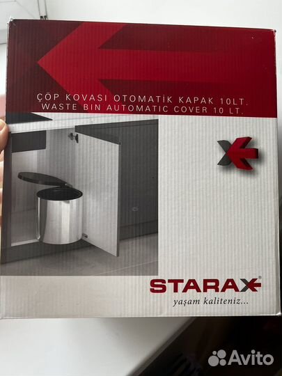 Встраиваемой мусорное ведро starax, новое