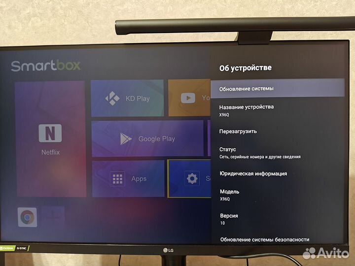 Приставка Android TV X96Q