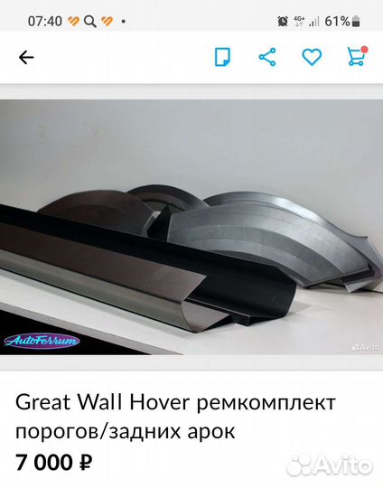 Ремкомплект