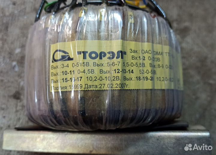 Трансформаторы