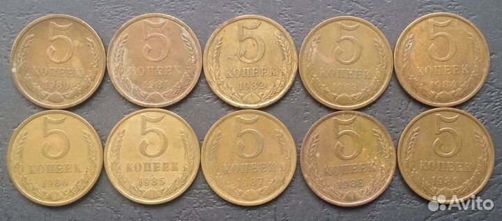 Монеты СССР