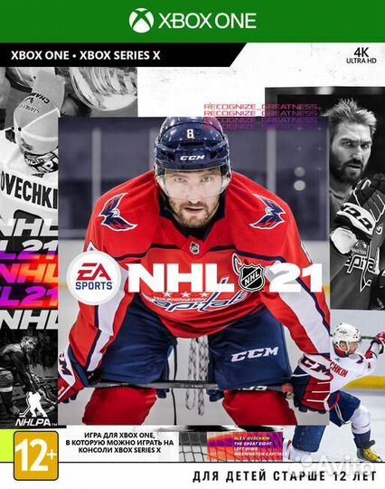 NHL 21 + наушники Samsung - Xbox One прокат-обмен