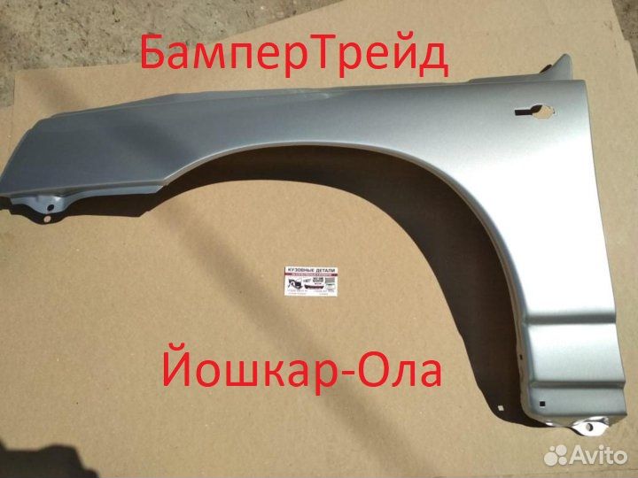 Крыло Левое ваз 2110-2112 Снежная Королева