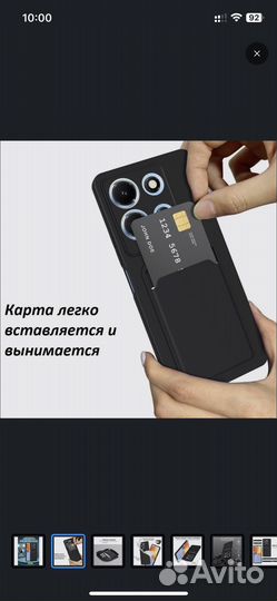 Чехол на Infinix Note 30 4G/5G