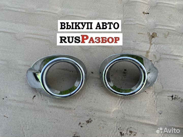 Рамки противотуманных фар Форд Фокус 3