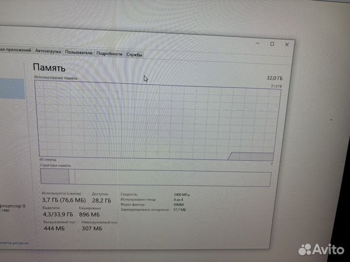 Игровой пк с монитором 144 гц