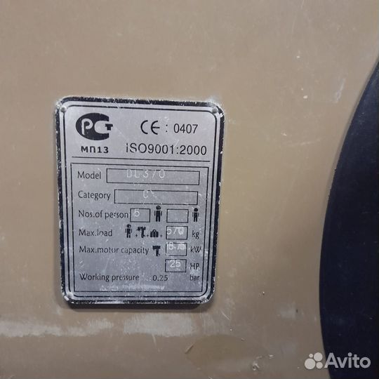 Лодка пвх badger DL 370