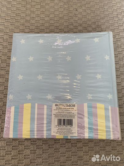 Детский фотоальбом на 200 фото 10х15 см