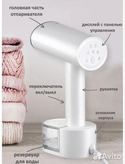 Отпариватель proffi