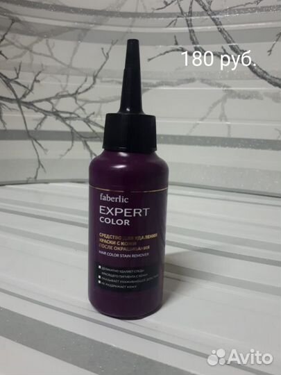 Косметика для Всей семьи