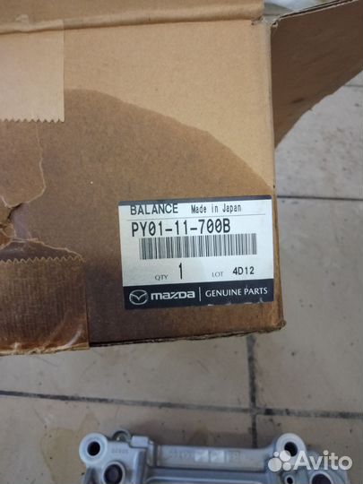 Балансировочные валы Мазда cx-5