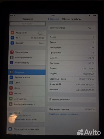 iPad 2 16gb Wi-Fi