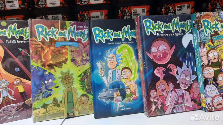 Комиксы рик и морти новые
