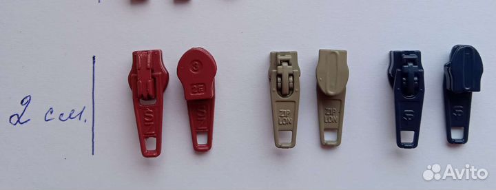 Швейная фурнитура