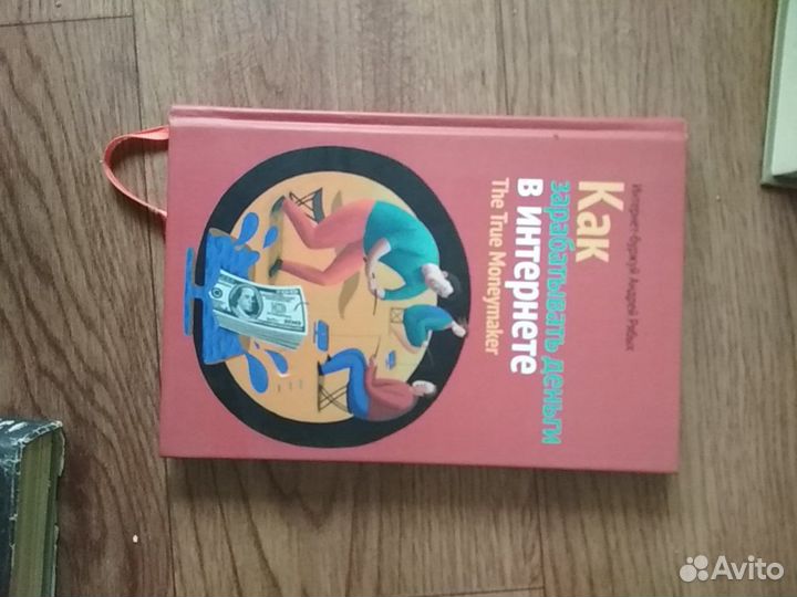 Книги по психологии и нлп