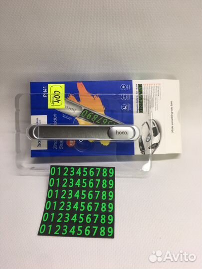 Номерная рамка под лобовое стекло