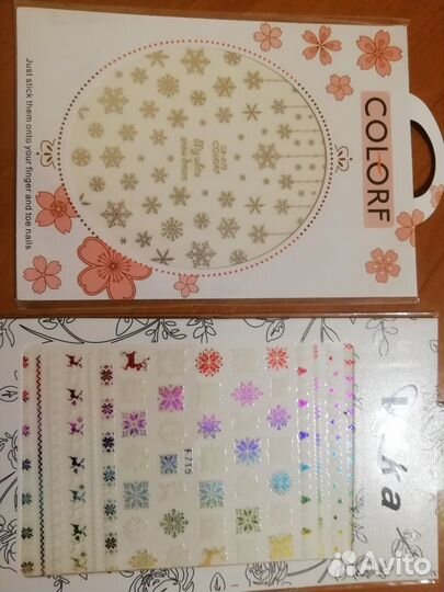 Наклейки для дизайна ногтей