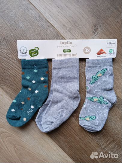 Носки для мальчика 19 22 Lupilu