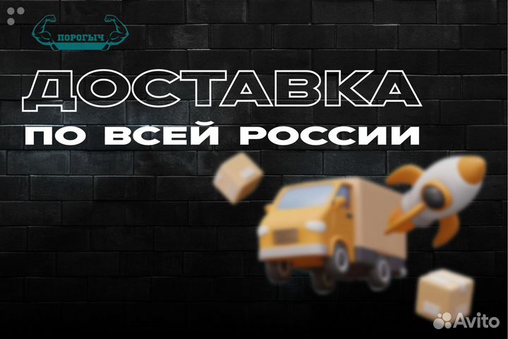 Порог Chevrolet Spark 2 правый